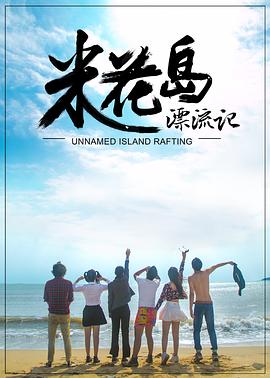 往日的山猫 封面图