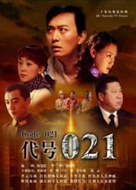 影王少帅的女长官 封面图