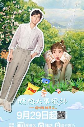 形影不离2016 封面图