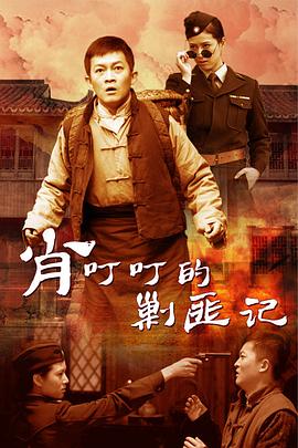 德累斯顿大轰炸(上) 封面图