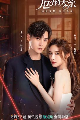 心字已成灰 封面图