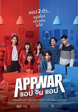 心之全蚀 封面图