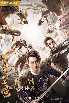 心惊胆战 封面图