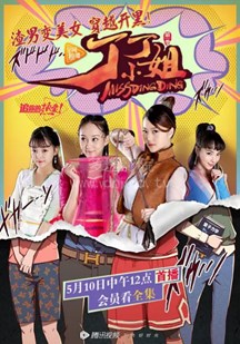 御天神帝2修罗戮神 封面图