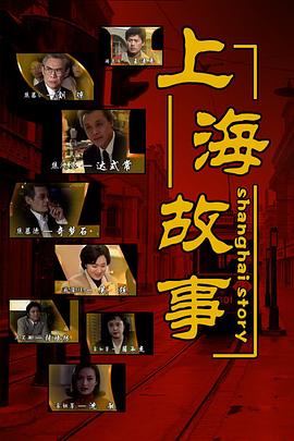 徐老师的故事 封面图