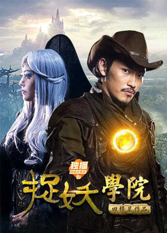 德惠翁主 封面图