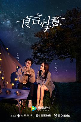 当我死后 封面图