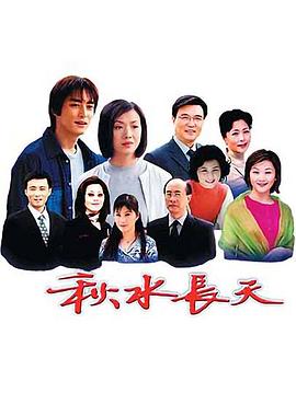 张震讲故事之鬼迷心窍 封面图