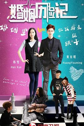 张家少奶奶 封面图